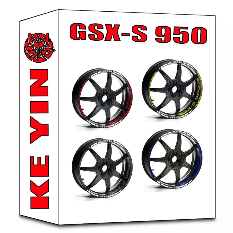 Ű GSX-S 950    ƼĿ, ݻ  Į, 17 ġ Ʈ  ׼